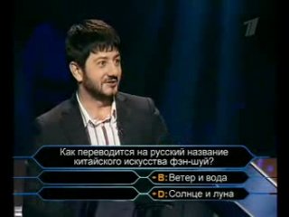 misha galustyan plays who wants to be a millionaire